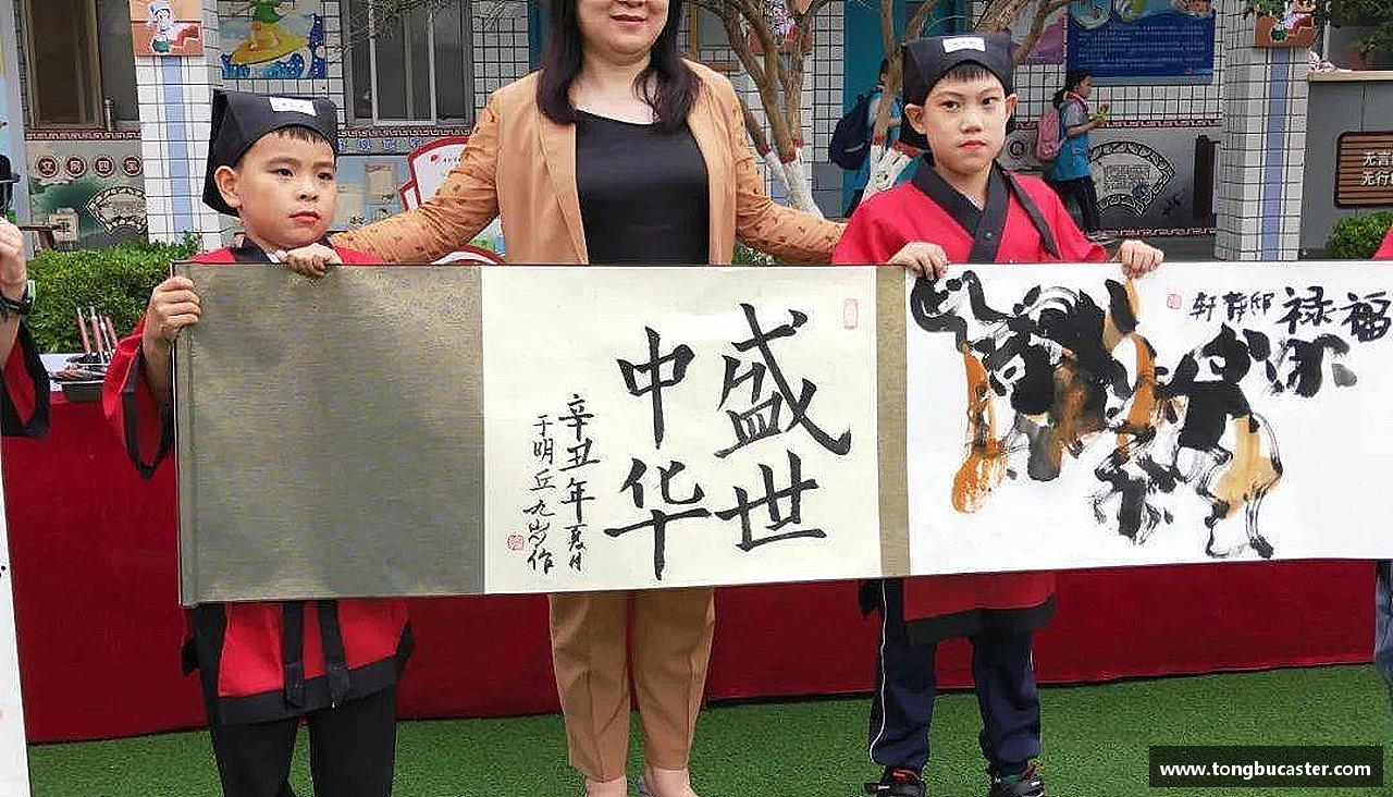 挑战自我，突破极限